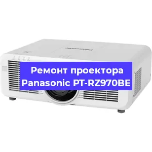 Ремонт проектора Panasonic PT-RZ970BE в Омске